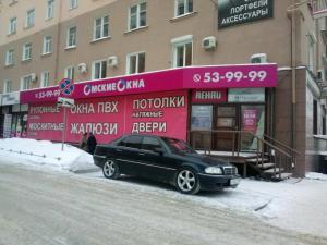 Фотография Омское бюро переводов 4